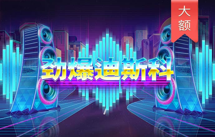 盈嘉体育